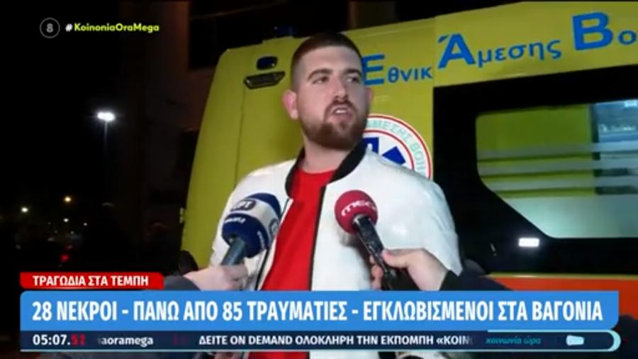 «Άκουσα να λένε πάμε και όπου βγει»: Συγκλονίζει η μαρτυρία επιβάτη για τη σύγκρουση τρένων στα Τέμπη