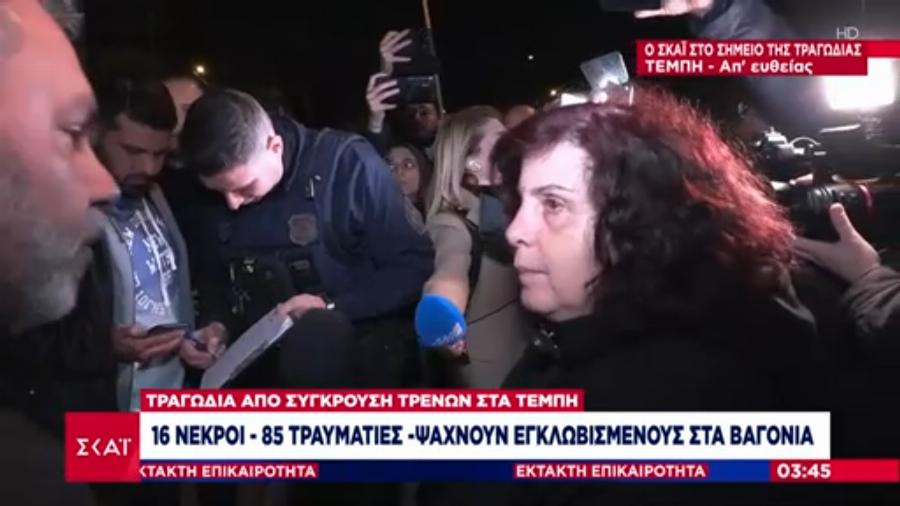 Σύγκρουση τρένων στα Τέμπη: Συγκλονίζει η στιγμή που επιζήσασα βρίσκεται ξανά με τη μητέρα της