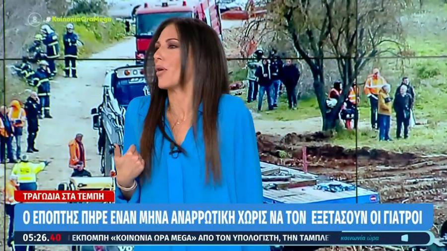 «Δεν σας ξεπλένει τίποτα»: Όλοι χειροκροτούν στην Ανθή Βούλγαρη, είπε στον αέρα αυτό που έπρεπε να πουν όλοι οι δημοσιογράφοι
