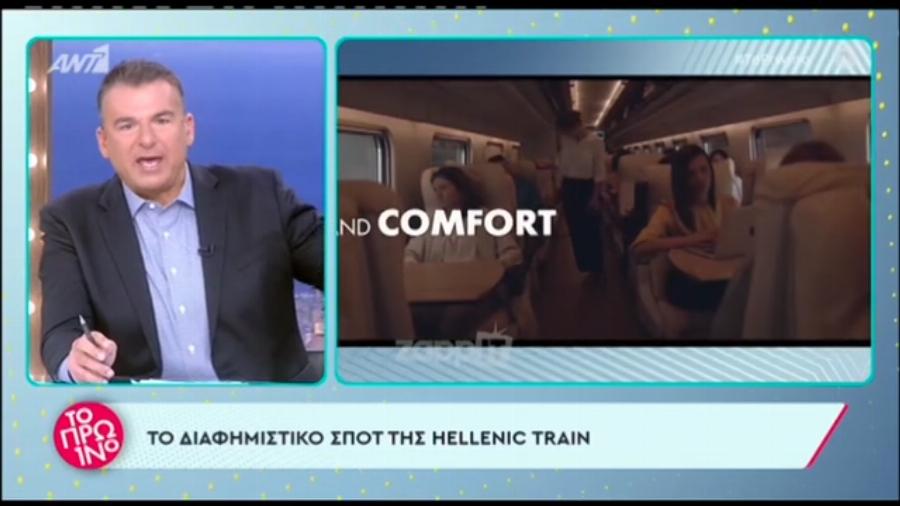 “Ντροπή! Ξεφτίλα!”: Πέταξε το ακουστικό στον αέρα και φώναζε ο Γιώργος Λιάγκας