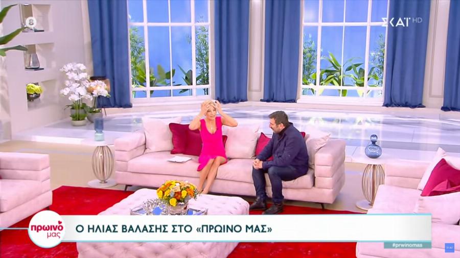 Τα «έχασε» ο Ηλίας Βαλάσης μόλις είδε την Φαίη Σκορδά: «Είσαι πολύ όμορφη, είναι και οι μέρες νηστίσιμες»