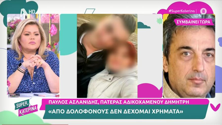 «Από δολοφόνους δεν δέχομαι χρήματα»: Ξεσπά πατέρας θύματος για τις αποζημιώσεις της Hellenic Train