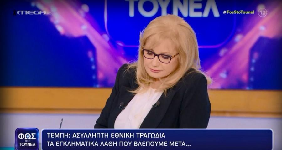 «Σκάστε σήμερα όλοι οι πολιτικοί. Σήμερα ουρλιάζουν οι μανάδες»: Η Αγγελική Νικολούλη ξεσπάει για τα θύματα στα Τέμπη