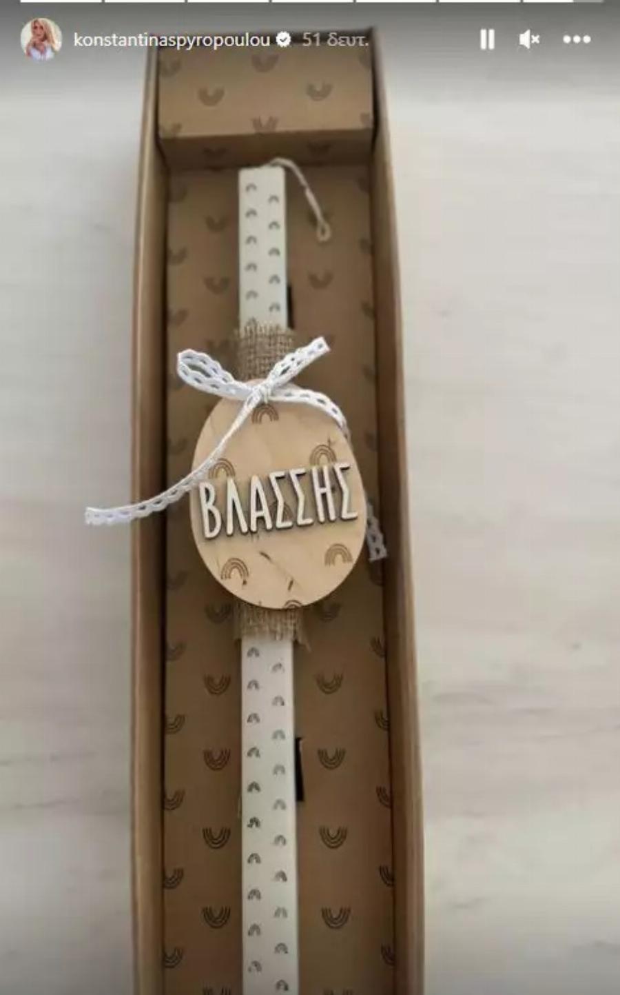 Στιγμές ευτυχίας για την Κωνσταντίνα Σπυροπούλου: Έτοιμη για το 1ο Πάσχα ως μαμά και η λαμπάδα με το όνομα του γιου της