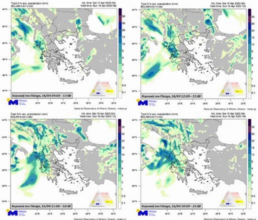 Καιρός Πάσχα: Άστατο το σκηνικό, σε ποιες περιοχές θα σουβλίσουν με βροχές και που με ήλιο