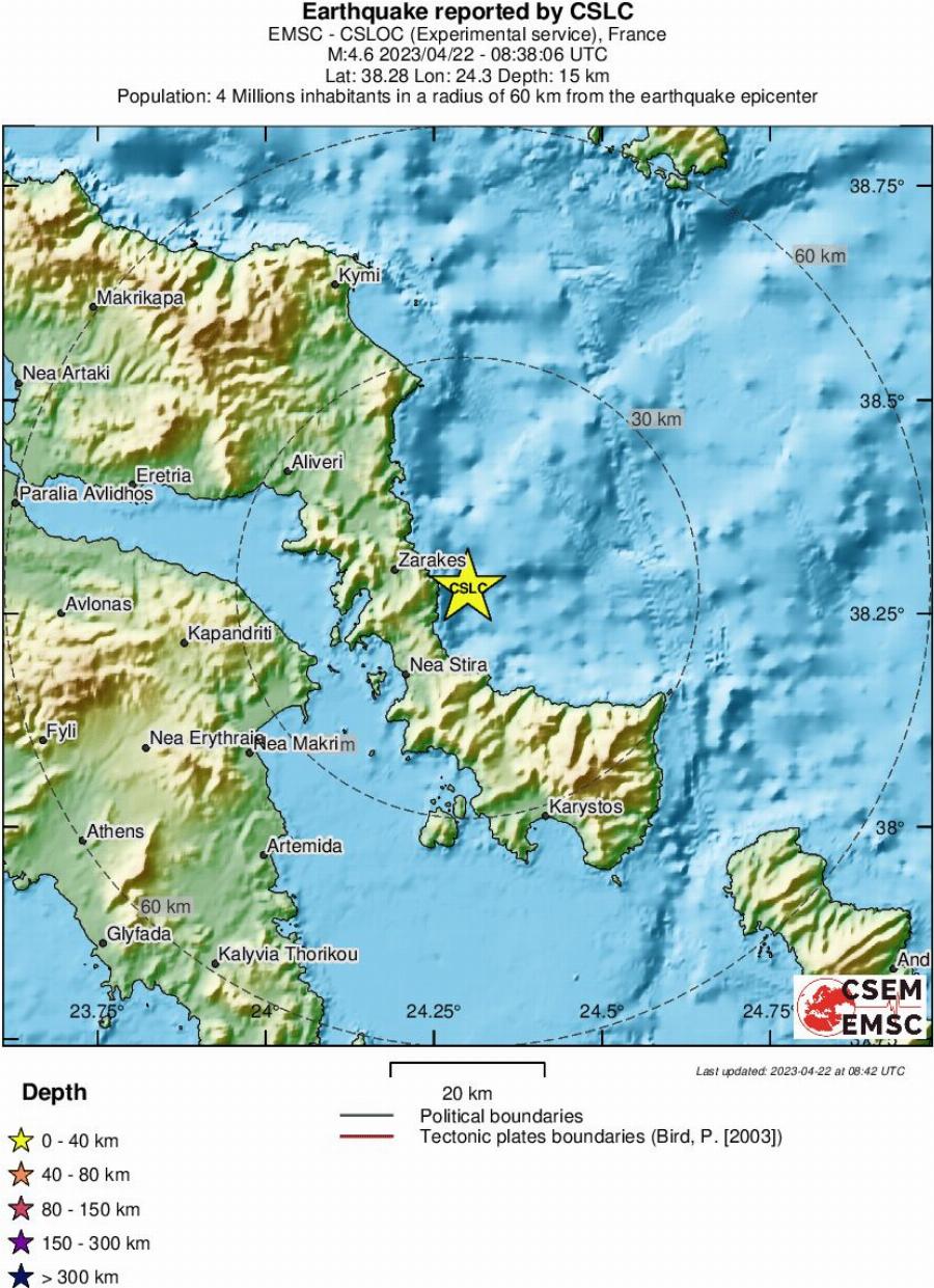 Σεισμός τώρα στην Εύβοια: Η σεισμική δόνηση έγινε αισθητή και στην Αττική
