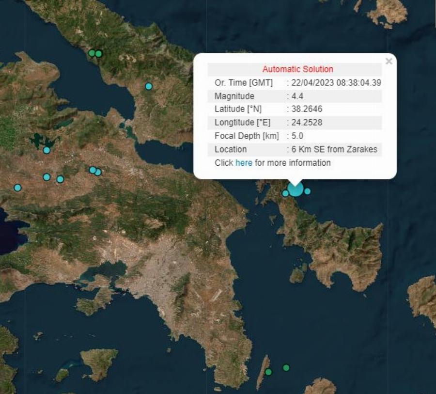 Σεισμός τώρα στην Εύβοια: Η σεισμική δόνηση έγινε αισθητή και στην Αττική