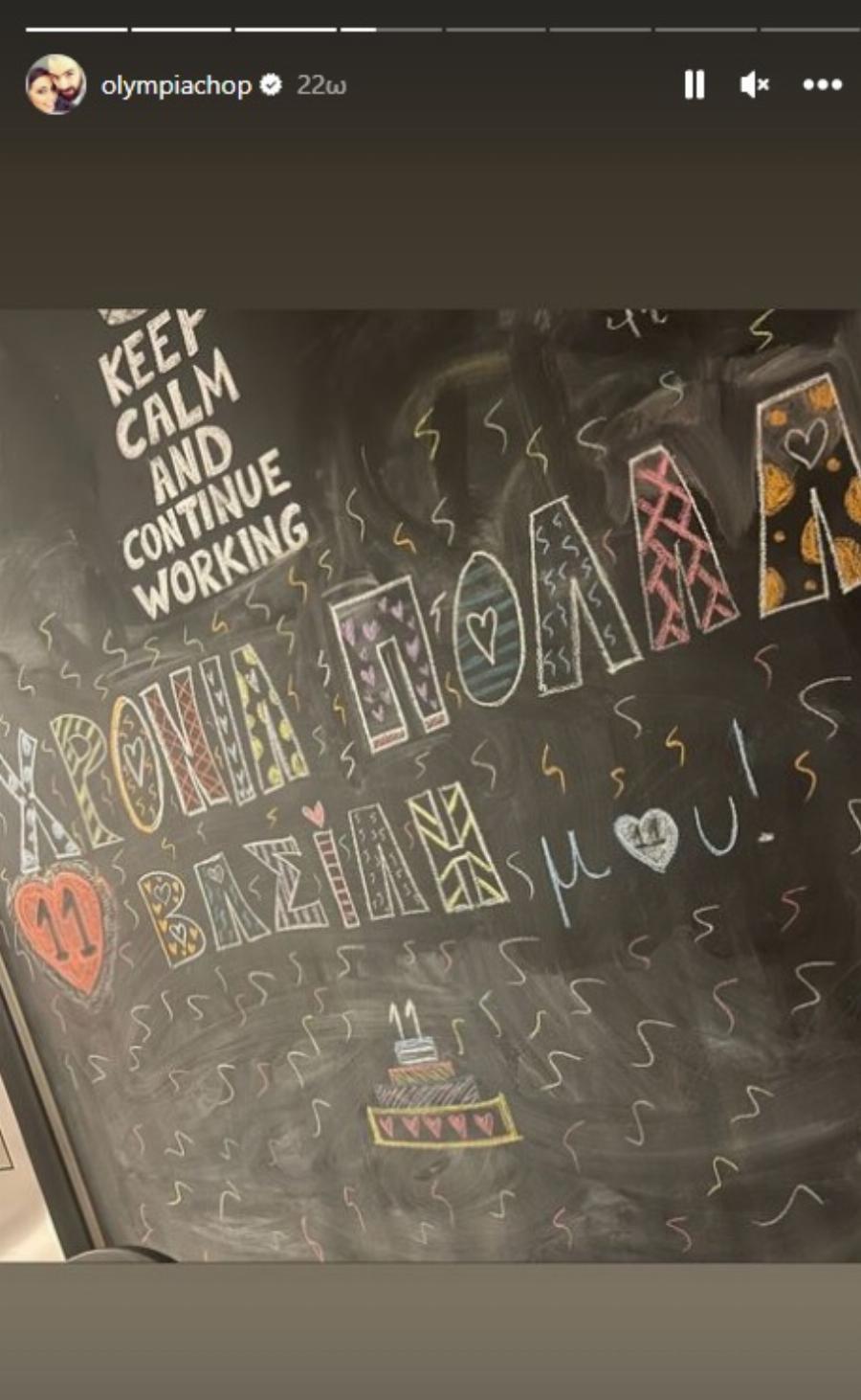 Το πήγαν σε άλλο επίπεδο Χοψονίδου–Σπανούλης: Επιστράτευσαν μέχρι και τον Αντετοκούνμπο και τα 6 παιδιά τους ξετρελάθηκαν