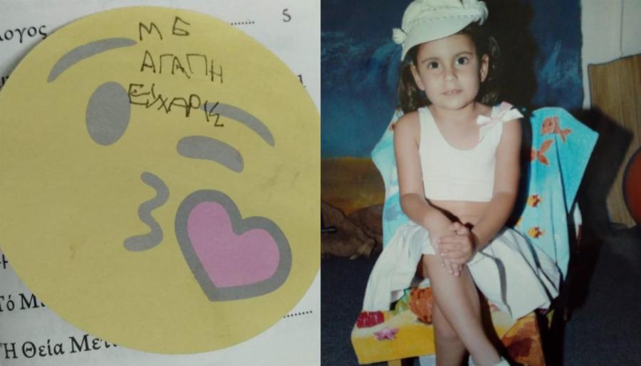 «Έφυγες νωρίς, μου λείπεις»: Η σπαρακτική ανάρτηση της μητέρας της 6χρονης που «έσβησε» από τη γρίπη
