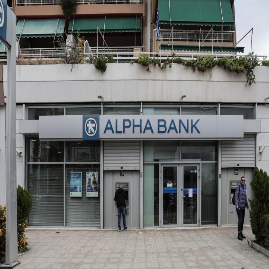 «Συναγερμός» από την Alpha Bank: Η ανακοίνωση της Τράπεζας που προκάλεσε “παγωμάρα” σε χιλιάδες πελάτες