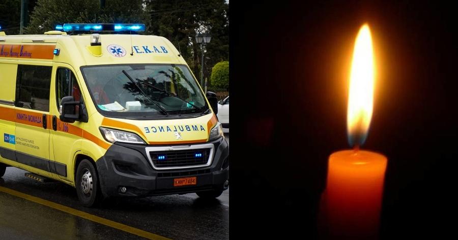 Ανείπωτη τραγωδία ανήμερα του Πάσχα: Άφησε τη τελευταία του πνοή μπροστά στους συγγενείς του ενώ έψηναν τον αρνί