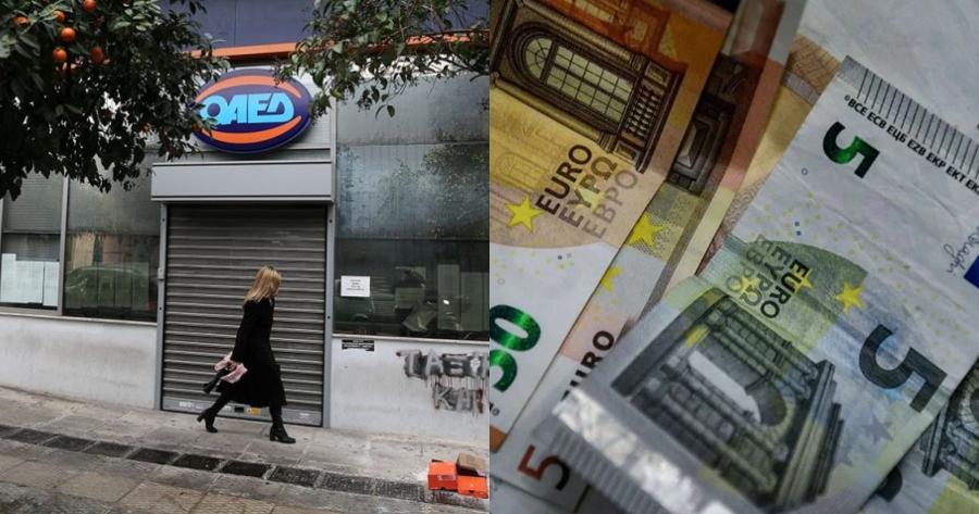 Αν είσαι άνεργος δικαιούσαι 1.000 ευρώ: Συμπληρώνεις αυτό το ερωτηματολόγιο με λίγα και απλά βήματα