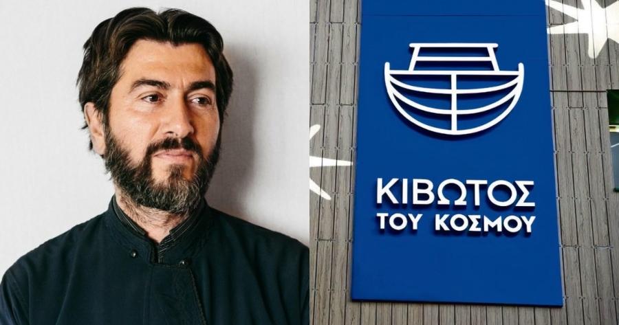 Ραγδαίες εξελίξεις για τη Κιβωτό του Κόσμου: Η Εισαγγελία Αθηνών ένα βήμα πριν τις διώξεις για τον πατέρα Αντώνιο