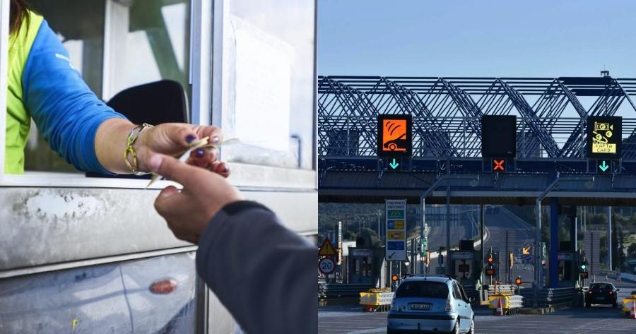 Αρνητής διοδίων: Η ιστορία του 80χρονου που περνούσε δύο χρόνια τα διόδια χωρίς να πληρώνει – Χρωστάει 4.000 ευρώ και δεν θέλει να τα δώσει