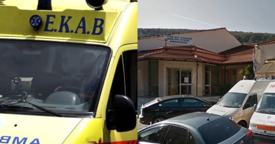 Είπε ότι δεν αισθανόταν καλά: Τραγωδία στην Αμφιλοχία με 17χρονη που πέθανε ξαφνικά