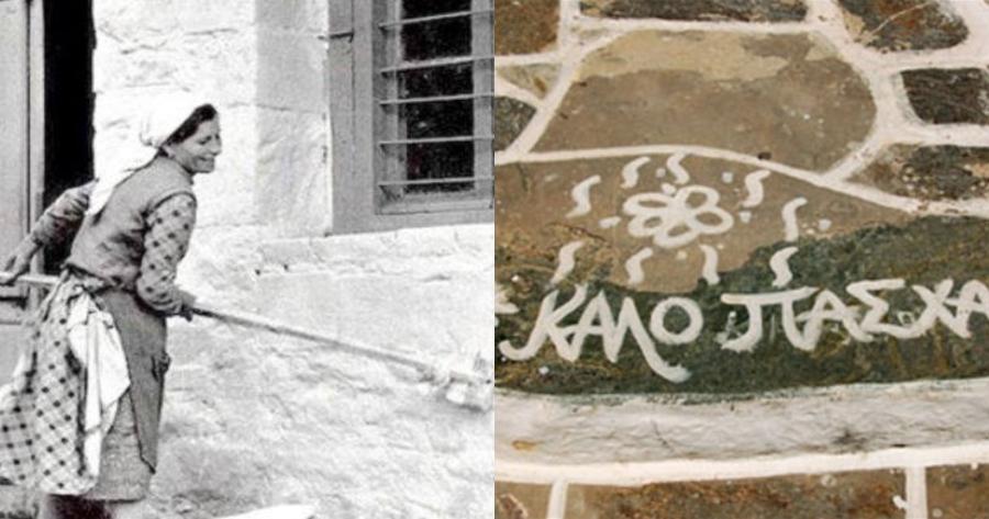 Ασβέστωμα των σπιτιών: Η παράδοση, η χολέρα, η υποχρεωτική λεύκανση επί δικτατορίας και το έθιμο που κρατάει μέχρι σήμερα