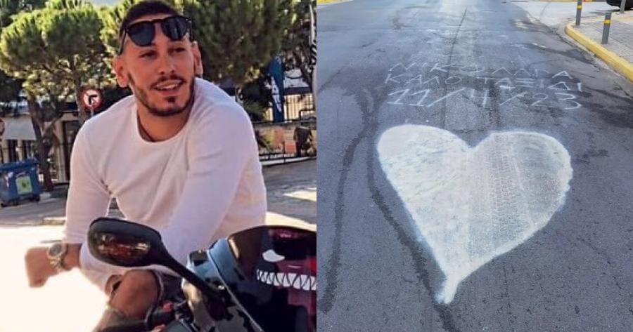 «Έφυγες καβάλα στη μηχανή για τον παράδεισο»: Φίλοι και συγγενείς αποχαιρετούν τον 28χρονο μετά το τροχαίο στον Άλιμο