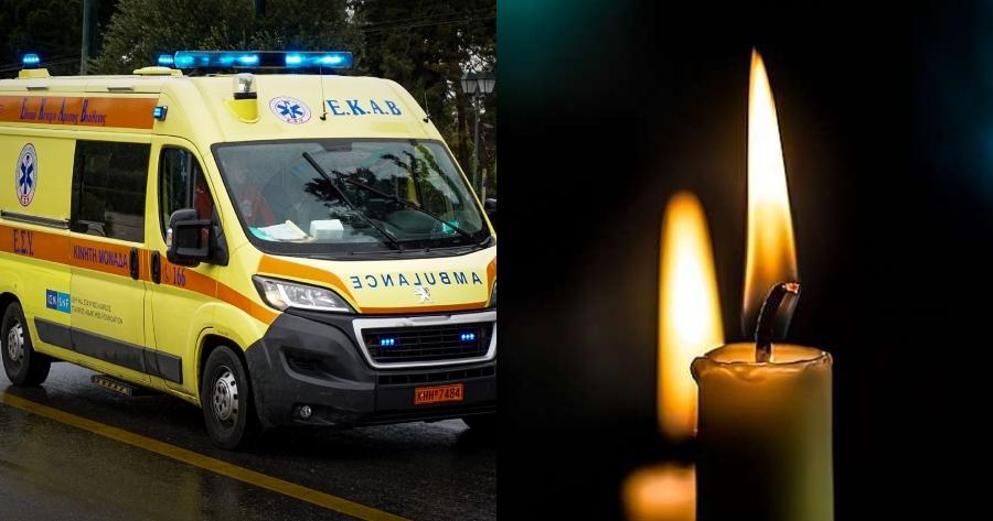 Θρήνος στην Λαμία: Νεκρός από ανακοπή 17χρονος μαθητής – Έπασχε από σπάνιο σύνδρομο