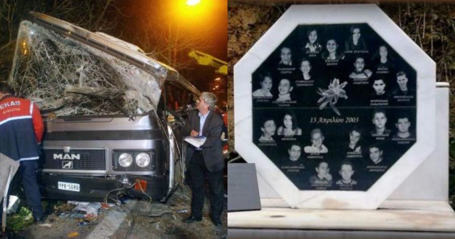 Σαν σήμερα δάκρυσαν οι ουρανοί: Οι 21 νεκροί μαθητές στα Τέμπη και η απόφαση 15χρονης που σημάδεψε τη ζωή της 20 χρόνια πριν