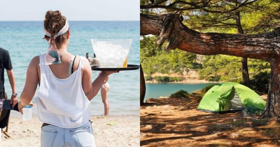 Σεζόν σε νησί: Έλληνας εργοδότης πρότεινε σε υποψήφιο εργαζόμενο να κοιμάται σε σκηνή – «Αρκεί να μην την φθείρεις»