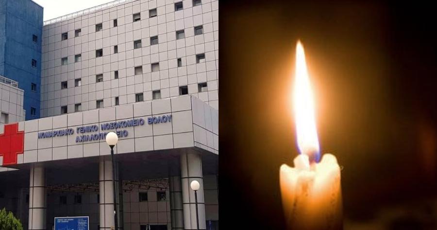 Θρήνος στον Βόλο: Νεκρός 45χρονος από ανακοπή καρδιάς, κατέληξε στα χέρια της οικογένειάς του