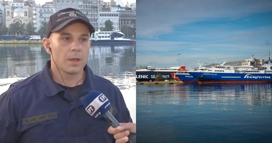 «Βούτηξα χωρίς να το σκεφτώ»: Ο ήρωας Λιμενικός που έσωσε το 5χρονο κορίτσι από πνιγμό όταν έπεσε στο λιμάνι του Πειραιά