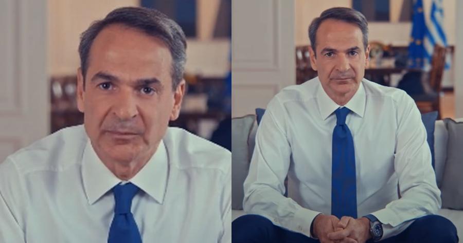 Ο απολογισμός της τετραετίας: Στη δημοσιότητα το πρώτο προεκλογικό σποτ της Νέας Δημοκρατίας για τις εκλογές 2023