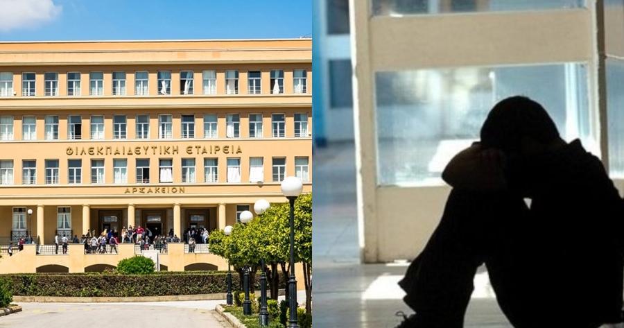 Μπούλινγκ 15χρονου στο Αρσάκειο: Ανακοινώθηκε η ποινή για τους έξι «νταήδες» μαθητές