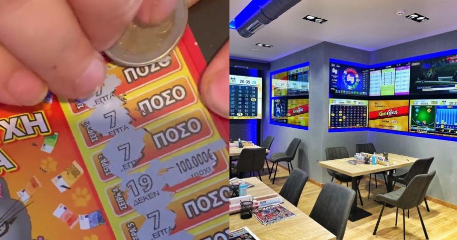 Μεγάλα κέρδη στο ΣΚΡΑΤΣ: Χαμογέλασε η τύχη σε έναν παίκτη από τη Θεσσαλονίκη και κέρδισε 550.000 ευρώ με 5 ευρώ