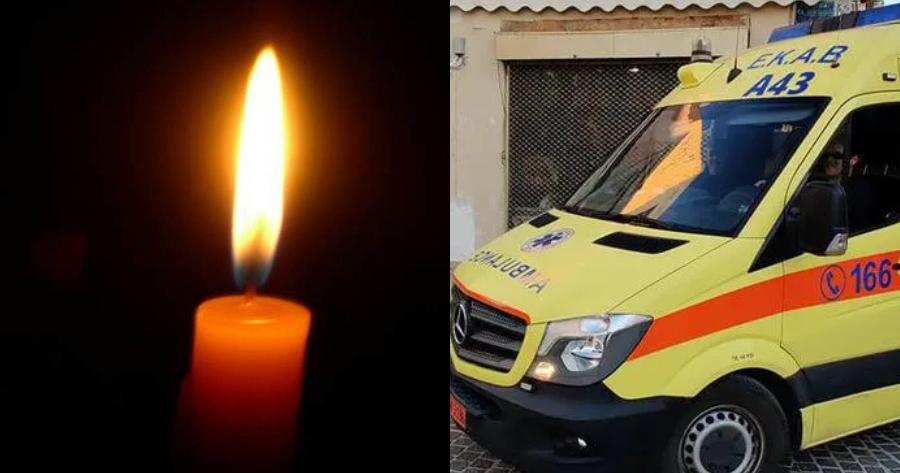 Πέθανε ανήμερα του Πάσχα: Βρέθηκε χωρίς τις αισθήσεις της από τη γυναίκα που την φιλοξενούσε, δυστυχώς δεν πρόλαβαν