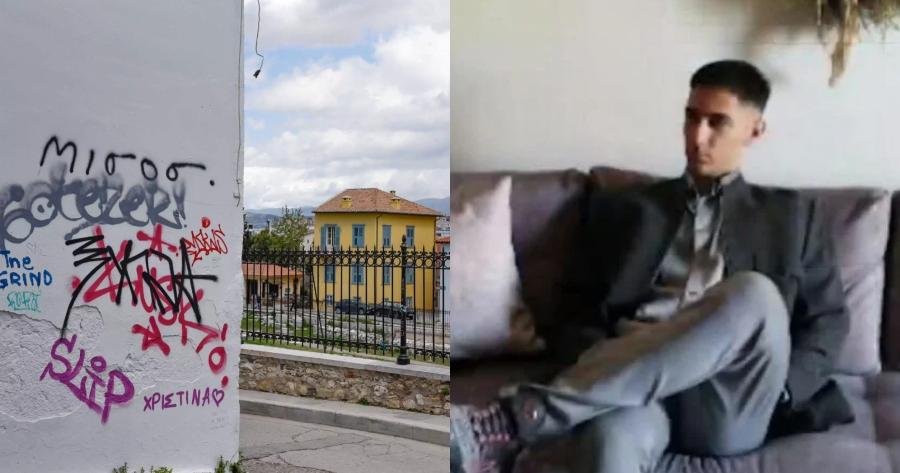 Ληστεία στην Ακρόπολη: Αυτός είναι ο ο 18χρονος Δημήτρης που μαχαίρωσαν σοβαρά για ένα τσαντάκι