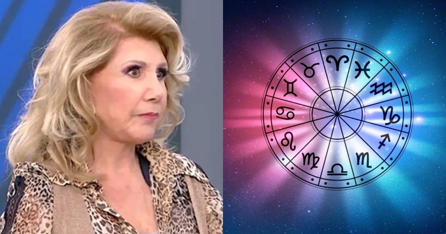 Η Λίτσα Πατέρα προειδοποιεί: Τα 4 Ζώδια που πρέπει να προσέχουν, τα δυσάρεστα έρχονται μετά τις 20 Απριλίου