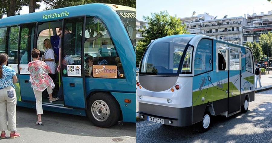 Απευθείας από το μέλλον: Τα Τρίκαλα δοκιμάζουν οχήματα χωρίς οδηγό που θα τους στέλνεις μήνυμα και θα σε παραλαμβάνουν