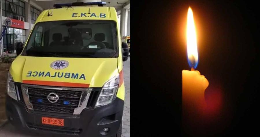 Θρήνος στο Βόλο: Πέθανε ανήμερα των γενεθλίων του ένας 59χρονος πατέρας