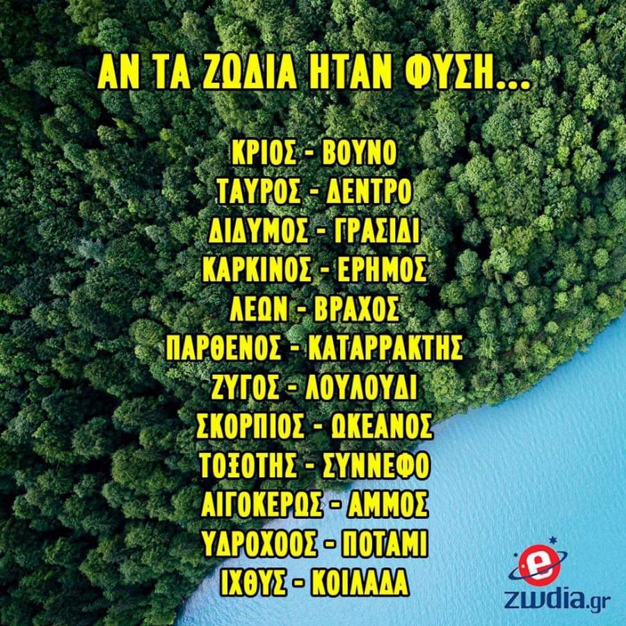 Η τύχη με το μέρος τους: Ευχάριστα νέα για 3 ζώδια, θα τραβάνε τα χρήματα σαν μαγνήτης από 11 Απριλίου και μετά