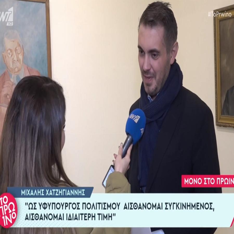 Έφυγε άρον-άρον ο Μιχάλης Χατζηγιάννης: Η αντίδραση του τραγουδιστή για το σχόλιο που του έκανε η μητέρα της Μακρυπούλια