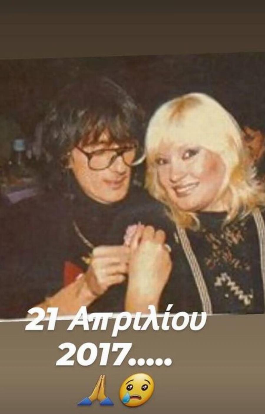 Η Καίτη Φίνου θυμάται τον Στάθη Ψάλτη: Η συγκινητική ανάρτηση για τα 6 χρόνια χωρίς τον αγαπημένο ηθοποιό