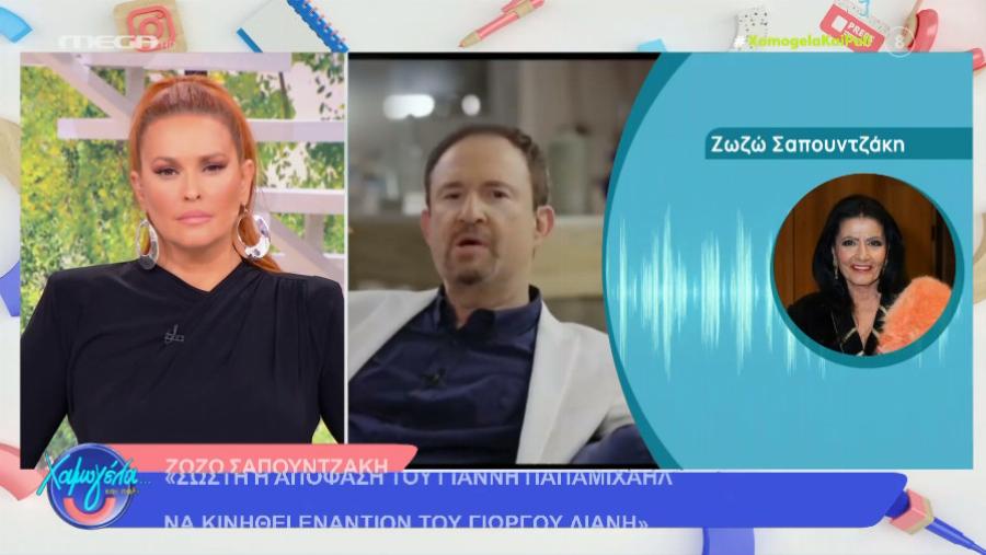 «Είναι ντροπή, γίνεσαι γελοiος»: Σαπουντζάκη, Πίκουλα και Στυλιανοπούλου «τελείωσαν» τον Γιώργο Λιάνη για την Αλίκη Βουγιουκλάκη