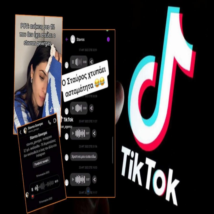 «Κάτι μου λείπει, αλλά τέλος πάντων»: Το επικό τρολάρισμα του Στέφανου Βούρου στον «γύπα» του TikTok