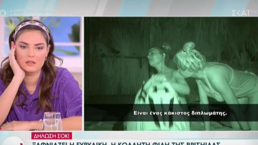 Έξαλλη η Βρισηίδα ενώ ο Μαρτίκας είναι στο Surivor: «Ο Θεός βλέπει, προτιμώ να μείνω μόνη, ο καθένας να βρει αυτό που αξίζει»