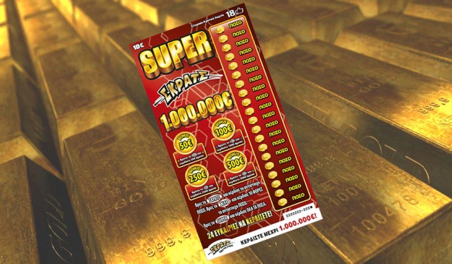 Με 10€ άλλαξε η ζωή του: Τυχερός παίκτης του ΣΚΡΑΤΣ τίναξε τη μπάνκα στον αέρα και έγινε εκατομμυριούχος