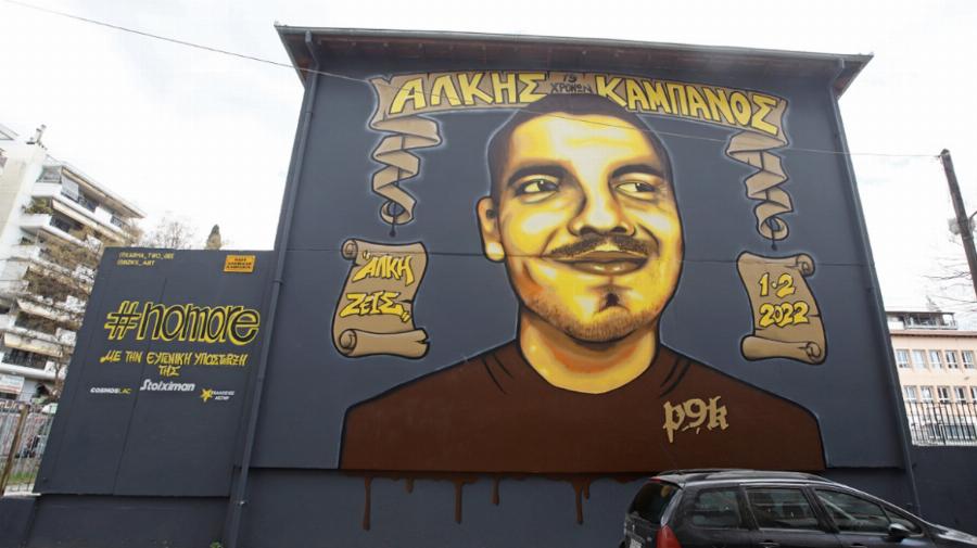 Άλκης Καμπανός: Οι γονείς του 19χρονου προχώρησαν σε αγωγή κατά του Γιώργου Λιάγκα και του Γρηγόρη Λέων