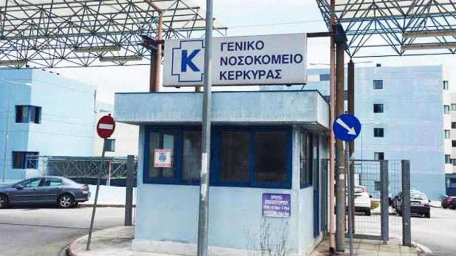 Τραγωδία στη Κέρκυρα: Έγκυος έχασε το μωρό της γιατί δεν υπήρχε διαθέσιμο εναέριο μέσο από την Αθήνα