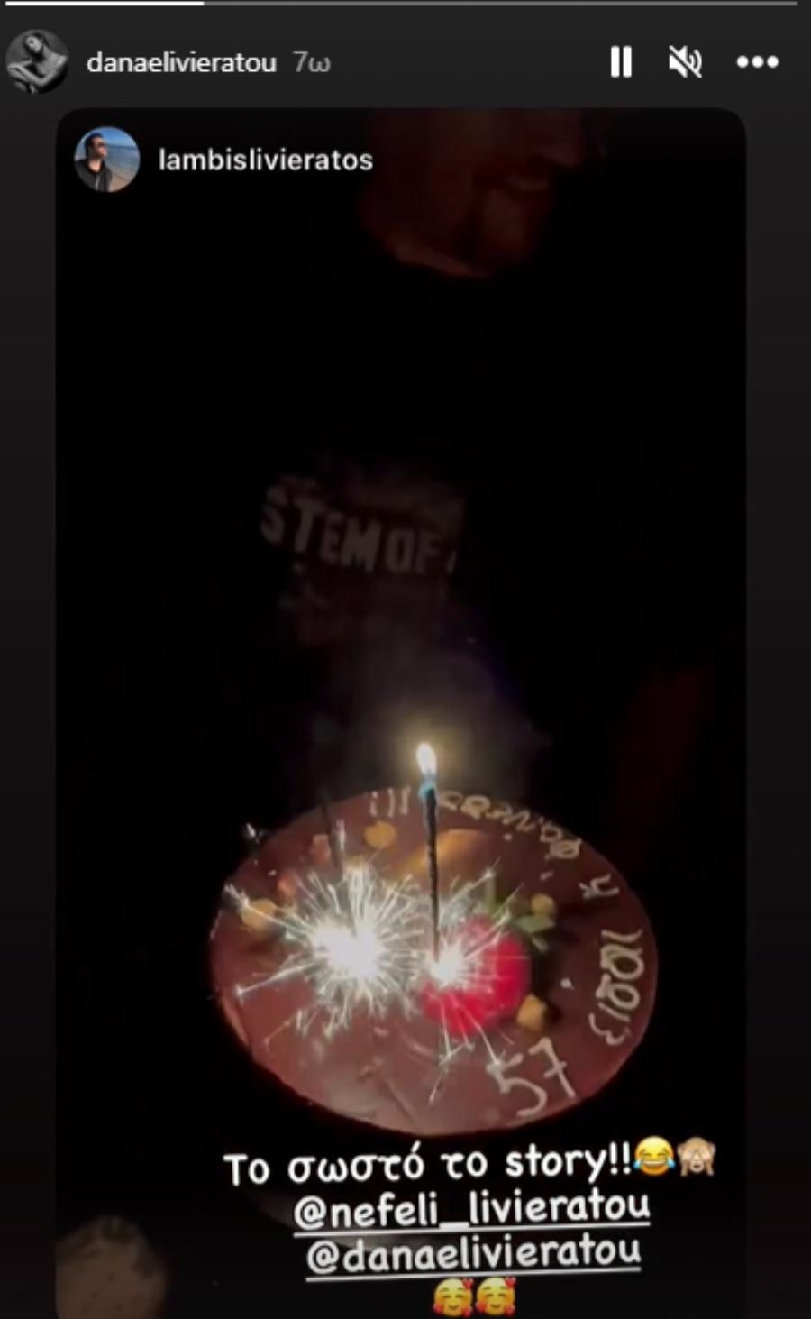 Αυτή είναι η ηλικία του Λάμπη Λιβιεράτου: Η ζωή του τραγουδιστή σήμερα και η λατρεία στις κόρες του