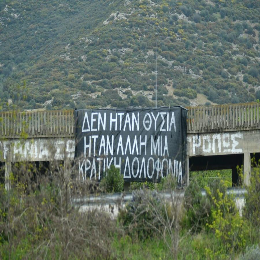 Ράγισαν καρδιές οι συγγενείς των θυμάτων: Λουλούδια, κεριά και κουλουράκια στο μνημόσυνο για τις 57 ψυχές που «έσβησαν» στα Τέμπη