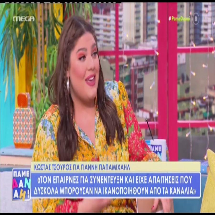 «Απασφάλισε» η Δανάη Μπάρκα για Γιάννη Παπαμιχαήλ: «Τον προσεγγίσαμε και είχε ζητήσει χρηματική απολαβή»