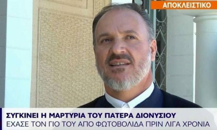 «Να βάλουμε μυαλό»: Το συγκινητικό μήνυμα της αδερφής του 7χρονου που σκοτώθηκε από φωτοβολίδα την Ανάσταση