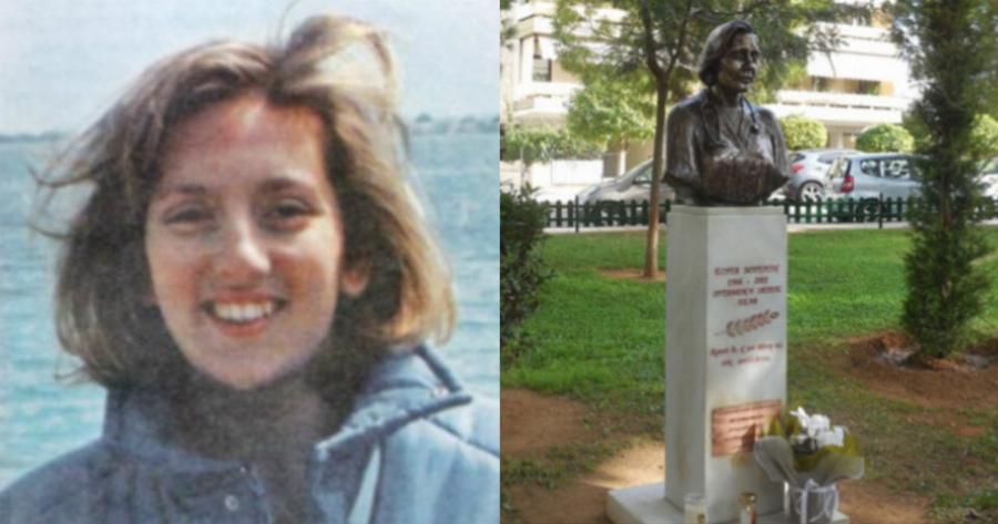 Η ντροπή ντρέπεται για λογαριασμό τους: Η προτομή της ιπτάμενης ηρωίδας γιατρού, Σοφίας Μπεφόν, «έπεσε θύμα» συμμορίας