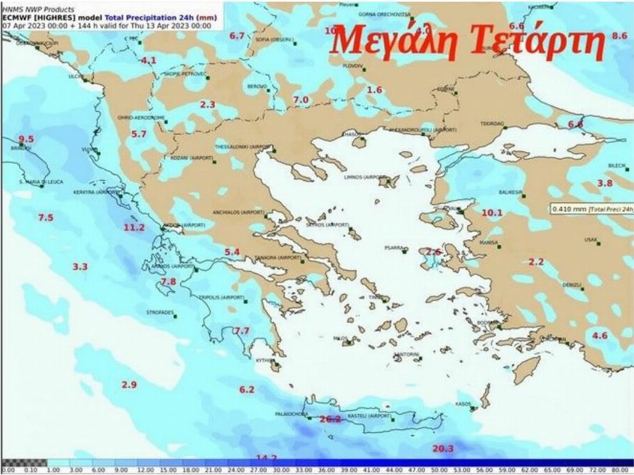Προειδοποιήση από τον Θοδωρή Κολυδά: Έρχονται βροχές – Η πρόγνωση καιρού για την Μεγάλη Εβδομάδα