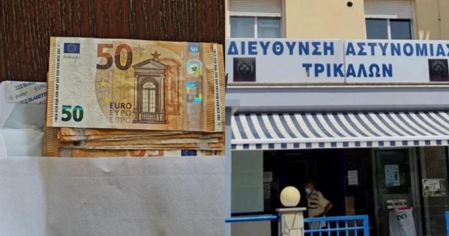 Άξια πολλών συγχαρητηρίων: Γυναίκα στα Τρίκαλα βρήκε φάκελο με 17.000 ευρώ και τον παρέδωσε στην αστυνομία